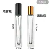 Ventas Directas de Fábrica de Botellas de Perfume con Rodillo de Spray de Pequeña Capacidad 10ml 15ml Botellas de Vidrio Recargables Venta al por Mayor Transfronteriza en Stock