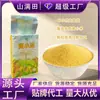 Mongólia Interior milho amarelo 500g novos cereais de arroz milho mingau pegajoso glutinoso grãos grossos embalados a vácuo milho atacado