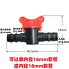Válvula de pagoda de rosca igual de plástico de 4 minutos, paso directo, diámetro igual, válvula de bola, interruptor de manguera para acuario, conector de válvula de desconexión rápida