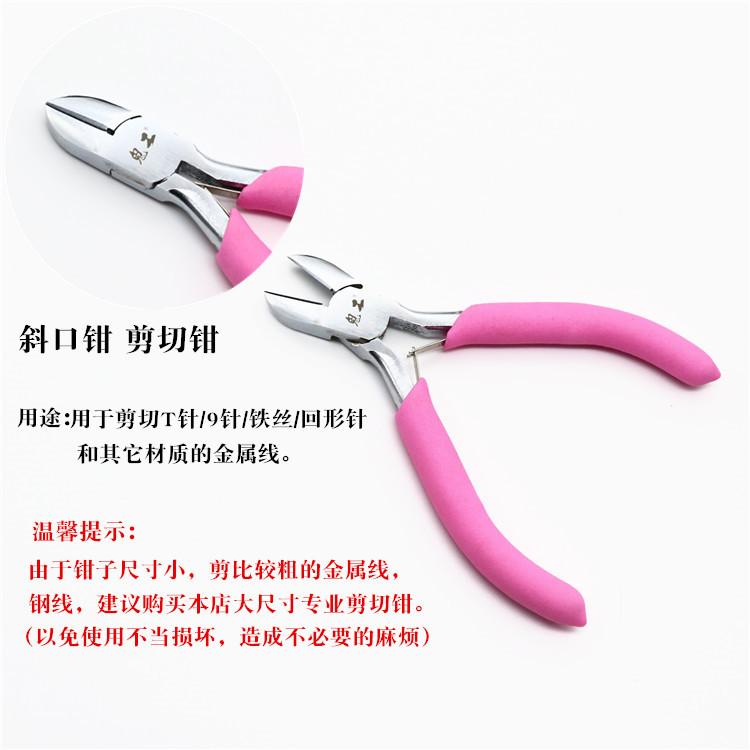 详情8斜口钳