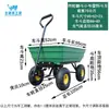 Carrinho de Colheita Estufa de Reboque de Quatro Rodas Caminhão Basculante Puxando Terra de Jardim Carrinho de Transporte de Lixo Doméstico Rural Carrinho de Mão Grande