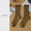 25 Calcetines Casuales Versátiles de Punto Doble a Media Pantorrilla para Mujer Otoño/Invierno, Calcetines de Pareja a Media Pantorrilla sin Costuras en la Punta, Calcetines de Algodón Simples de Ajuste Holgado