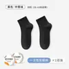 Calcetines Desechables Viaje Viaje de Negocios Portátil Comprimidos Sin Lavar Diarios Desechables Calcetines Cortos Transpirables Absorbentes de Sudor Calcetines de Media Pantorrilla Calcetines de Algodón