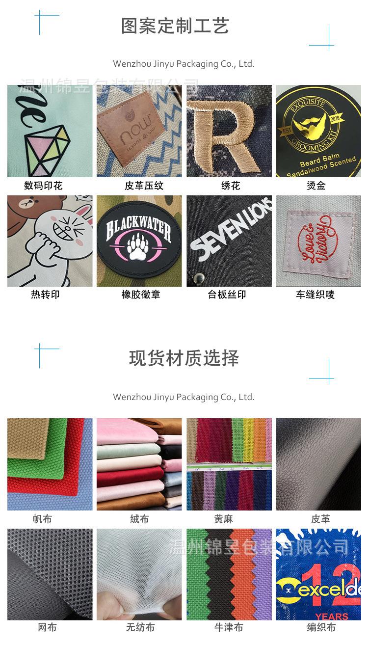 新版详情2