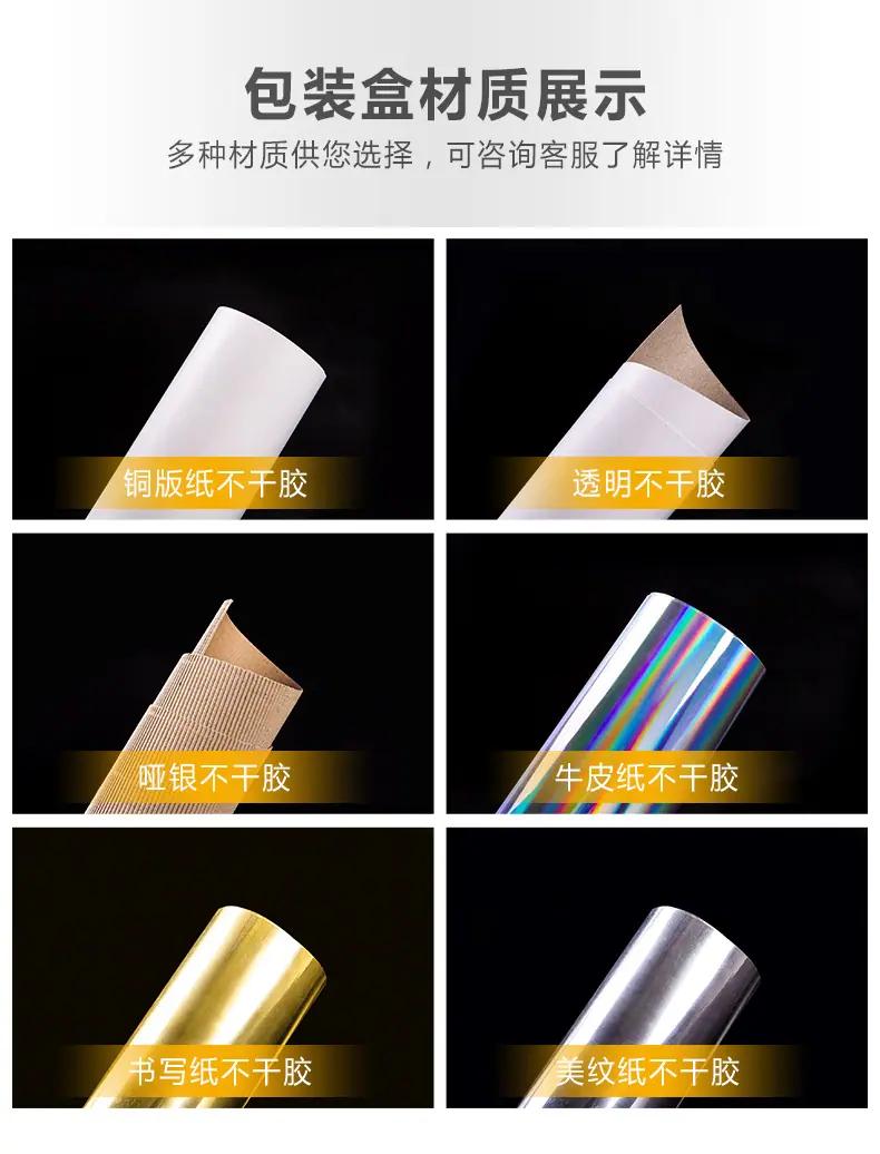 包装彩盒_01.jpg