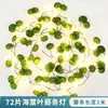 Luzes de Corda Artificiais de Rattan Alimentadas por Energia Solar para Grades de Quintal, Grades de Varanda, Iluminação de Ambiente, Hastes de Quarto e Dormitório, Decoração Externa