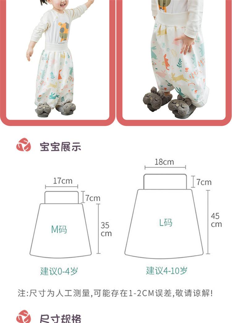 隔尿裙详情07.jpg