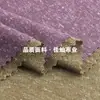 Tejido acanalado de lino salvaje de 120g, tejido acanalado de copo de nieve transpirable de poliéster-lino, material para tejer en casa de camiseta de primavera/verano