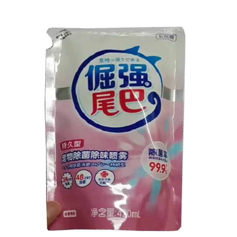 洗衣液