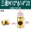 Venta directa del fabricante: Conector de Tubería Recto con Rosca Interna, Conector para Luminaria con Agujero de Seguridad, Conector de Tubería Recto con Rosca Interna M10