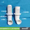 Accesorios de Junta de Brida de Pierna Alta de PVC Lona Salida de Drenaje para Estanques de Peces Estanque de Acuicultura Descarga de Aguas Residuales Liberación de Agua Placa de Brida Embebida 4 Pulgadas