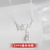 Collar de Perla Mariposa Elegante de Plata de Ley S999 Cadena para Clavícula de Plata Pura de Alta Gama de Nicho para Mujer Collar Versátil Elegante