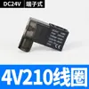 Válvula Pneumática Eletromagnética 4V210-08/310220V Válvula Direcional de Cinco Vias e Duas Posições Válvula de Ar Bobina de Válvula Direcional Compressor de Ar
