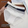 Ropa Interior Femenina de Algodón Puro Antibacteriano 10A Color Contrastante Transpirable Entrepierna Extendida Talla Grande Bragas de Algodón Verano Gama Alta Toma Real