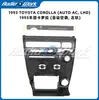 Adecuado para Toyota Corolla de 1993 (Aire Acondicionado Automático, Volante a la Izquierda) Marco de Navegación de Control Central