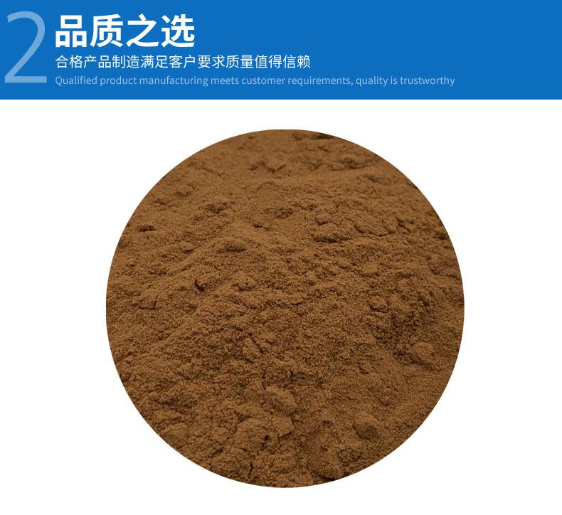 详情3-决明子提取物