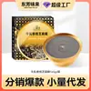Leite de Ervas Dongfang Weilai Pasta de Gergelim com Noz Gergelim Preto Sobremesa Instantânea Substituição de Refeição Café da Manhã Disponível para Entrega