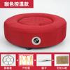 Moxibustión Futón Hogar Madera Maciza Asiento Moxibustión Redondo Temperatura Ajustable Glúteos Especial Femenino Multifuncional Instrumento de Moxibustión Sentado Venta al por Mayor