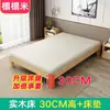 Cama Tatami de Madera Maciza Moderna Simple de 1,8 m Cama Grande Cama Doble de 1,5 m Marco de Cama de Alquiler Habitación de 1,2 m Individual de 1 m