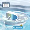 Gafas de natación para niños niñas niños bolsa impermeable antivaho HD Transparentes gafas de natación para adultos hombres y mujeres fábrica al por mayor