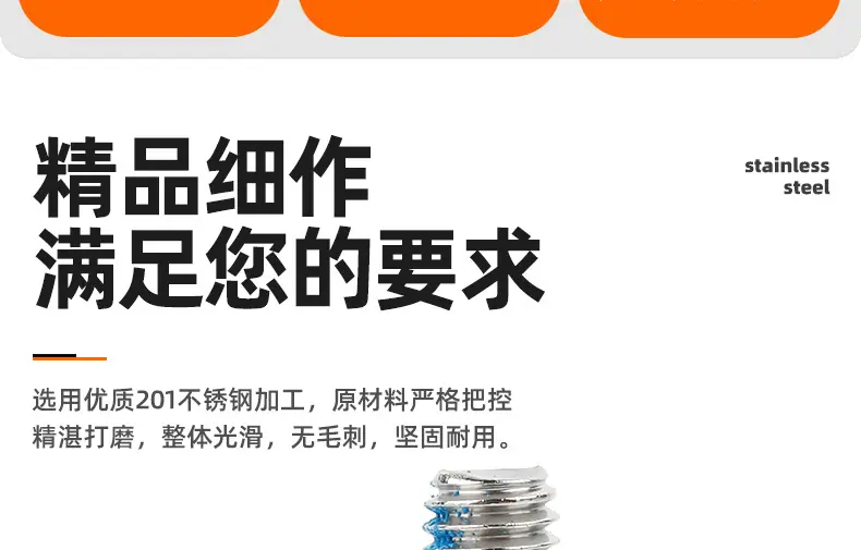 201不锈钢点胶十字沉头螺丝_03_02.jpg