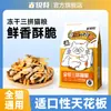 Fabricante Guruite Venda por Atacado Carne Fresca Digerida por Enzimas Intestinais Alimento Nutritivo Rico em Proteínas Sem Grãos para Gatos para Todas as Fases do Desenvolvimento de Filhotes