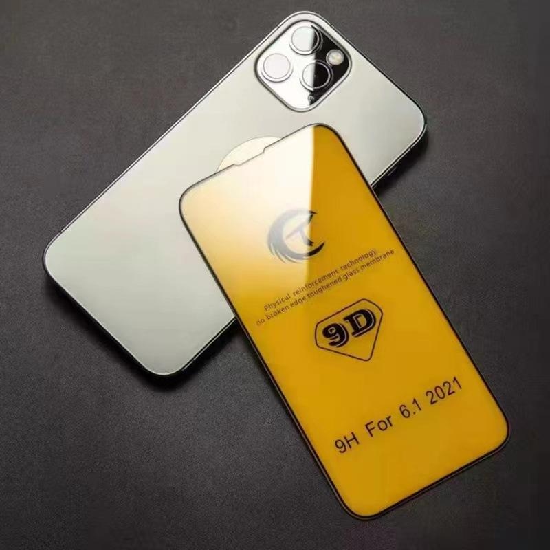 微信图片_20221020205125