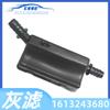 Adequado para Peugeot 308 408 C4L 3008 filtro de carvão ativado tanque de combustível tanque de carvão filtro cinza 1613243680