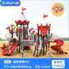 Conjunto Combinado de Escorregador Externo para Jardim de Infância, Comunidade Infantil, Instalações de Playground em Parques, Balanço Escalada, Escorregador Personalizado
