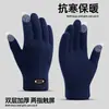 Guantes Táctiles para Hombre, Guantes de Ciclismo de Invierno, A Prueba de Frío, Doble Capa, Engrosados, Forrados de Felpa, Guantes de Ciclismo Calientes para Invierno
