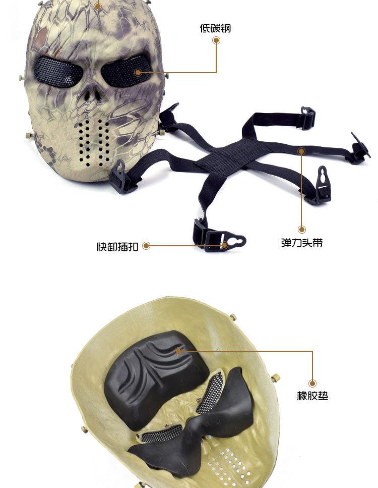 MK021-M06骷髅面罩（迷彩版）_03.jpg