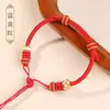 Cordón trenzado hecho a mano semiacabado para pulsera de hebilla de paz, se puede usar para ensartar dijes de flores, cuentas de la fortuna doradas, pulsera de hilo rojo para mujeres en su año zodiacal