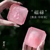 Cartucho de tinta de esmalte de color Fulu con tapa no se seca fácilmente tinta humectante caligrafía pintura tradicional china piedra de tinta estanque de tinta puede contener tinta y agua