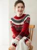 Otoño/Invierno 2025 Jersey de Cachemira Tejido en Punto Trenzado Cuello Redondo Estilo Vintage Fair Isle Grueso Holgado Moda Capa Base