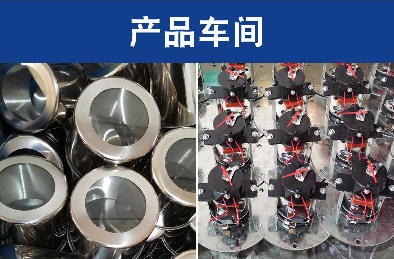 阿里计数器详情_11