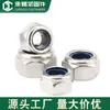 Tuerca hexagonal autoblocante de acero inoxidable 304, tuerca hexagonal autoblocante de nylon blanco DIN985