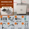 Gabinete de Fregadero Antibacteriano Lavabo de Acero Inoxidable Cocina Hogar Lavabo Individual Juego Completo Gabinete Integrado Gabinete de Pie