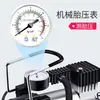 Inflador de neumáticos para coche rápido portátil inflador de neumáticos de coche alta presión inflador eléctrico pequeño