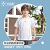 Camiseta Infantil de Manga Curta, Estilo Fino, Top Esportivo de Manga Curta para Meninos, Camiseta de Seda Gelada para Meninas Respirável e Absorvente de Umidade Verão 2026