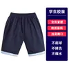 Uniforme de la Escuela Primaria Hangzhou Yijia Ropa de Verano Otoño Invierno para Estudiantes de Primaria Niñas Niños Ropa Deportiva Chaqueta Vestido