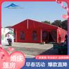 Carpa para eventos alegres roja y blanca, gran invernadero para bodas al aire libre, carpa para eventos de estilo europeo de aleación de aluminio con forma humana y engrosada
