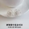 Pendientes de Flor Hueca Plegada de Plata de Ley S925 para Mujer, Elegantes y Lujosos, Pendientes de Gama Alta, Exquisitos y Versátiles Accesorios para Orejas