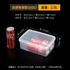 Caja Conservadora de Frescura, Caja de Plástico Transparente, Caja Sellada Rectangular Específica para Refrigerador, Caja de Almacenamiento de Alimentos Comercial de Grado Alimenticio con Tapa