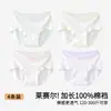 Ropa Interior Talla Grande para Mujer, Seda de Hielo, Clase A, 10A Antibacteriana, Sin Costuras, de Cintura Alta, Entrepierna 100% Algodón Puro, Bragas para Mujer, Delgadas de Verano