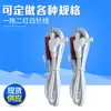 Manufacturer Wholesale Slimming Device Massager Accessories Wire One-To-Two Needle Wire Dc2.5 Needle Wire Physiotherapy Device Safety Wire