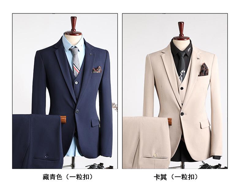 1-1一粒扣 拷贝.jpg