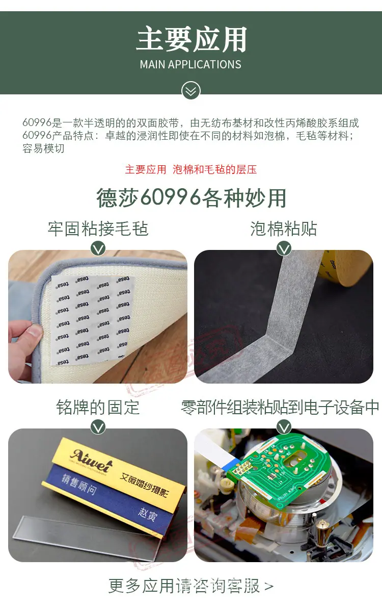 详情_07.jpg