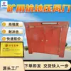 Amortecedor de Ar Automático Infravermelho com Controle Inteligente Mf1400x1800 Amortecedor de Ar Automático Infravermelho Hidráulico