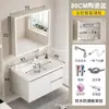 Gabinete de baño de aleación de aluminio engrosado tipo panal de aluminio espacial con lavabo de cerámica integrado