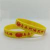 En stock Haitao master suituan Mantra del Loto Mantra Yan Mantra del Buda Maestro de la Medicina Mantra de la Madre Verde pulsera de silicona de unión